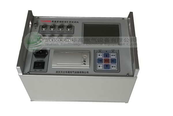 TLHG-306斷路器動特性分析儀